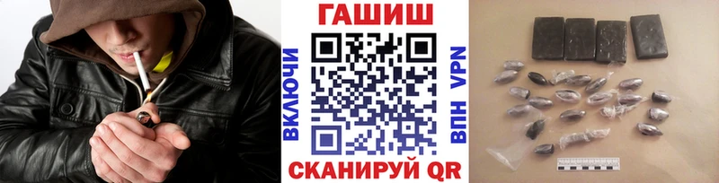 Купить наркотики Приморск blacksprut сайт  ТГК  СОЛЬ  ГАШИШ  Cocaine  Бошки Шишки 