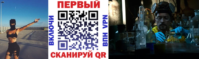 АМФЕТАМИН VHQ  Приморск 