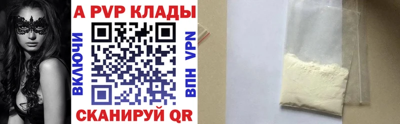 A PVP СК КРИС  Приморск 