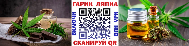 Canna-Cookies конопля ОМГ ОМГ онион Приморск