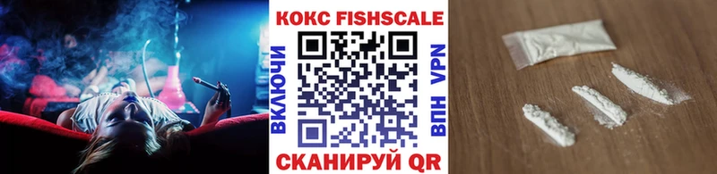 где найти   Приморск  Cocaine VHQ 