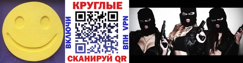 это официальный сайт  Приморск  Экстази XTC 