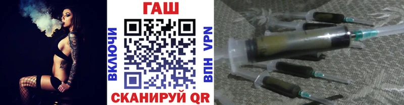 ГАШ убойный  blacksprut ТОР  Приморск 