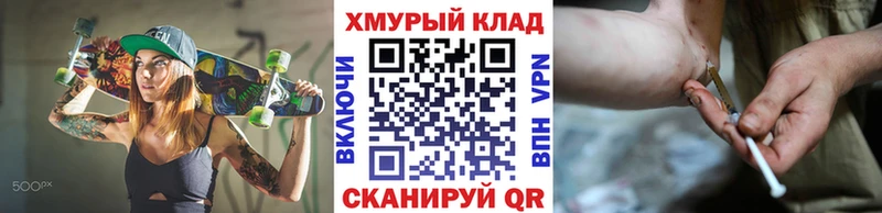 цена наркотик  Приморск  ГЕРОИН хмурый 