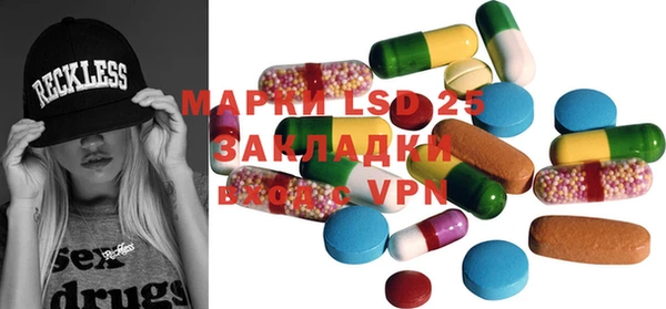 альфа пвп VHQ Алексин