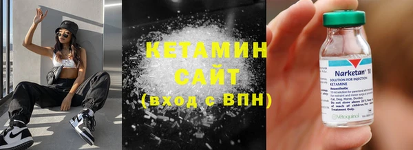альфа пвп VHQ Алексин