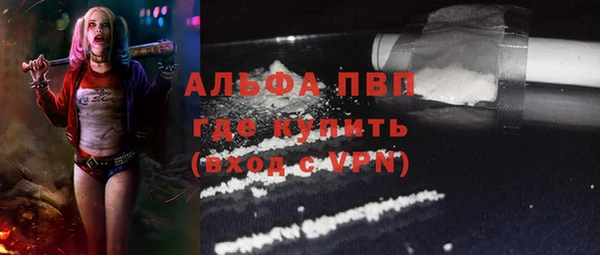 альфа пвп VHQ Алексин