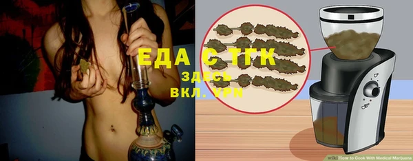 альфа пвп VHQ Алексин