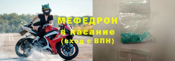 соль курить ск Надым