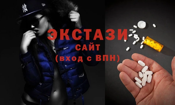 винт Нефтекумск