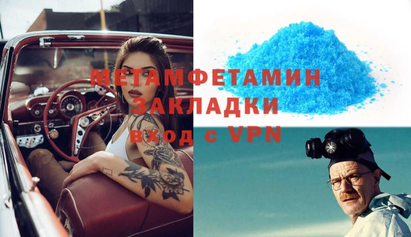 альфа пвп VHQ Алексин