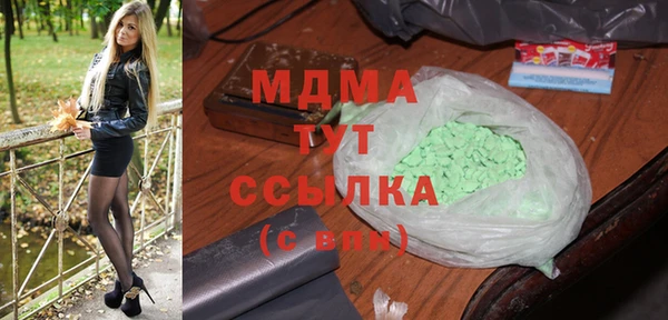 альфа пвп VHQ Алексин