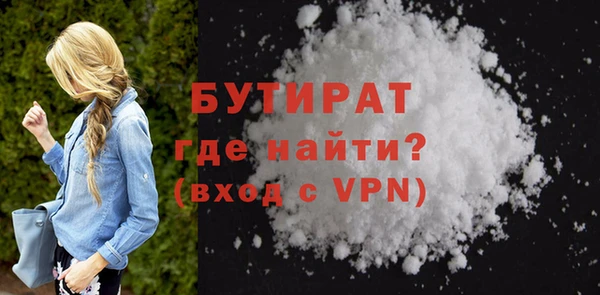 винт Нефтекумск