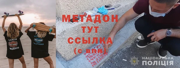 альфа пвп VHQ Алексин