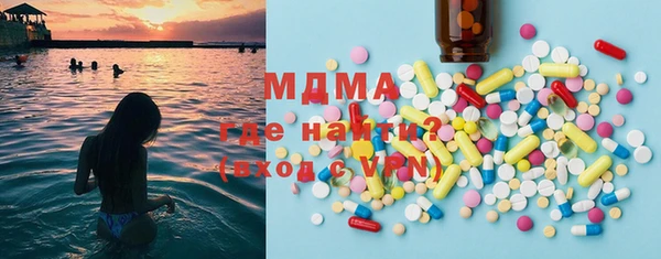 альфа пвп VHQ Алексин