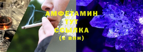 спиды Алексеевка