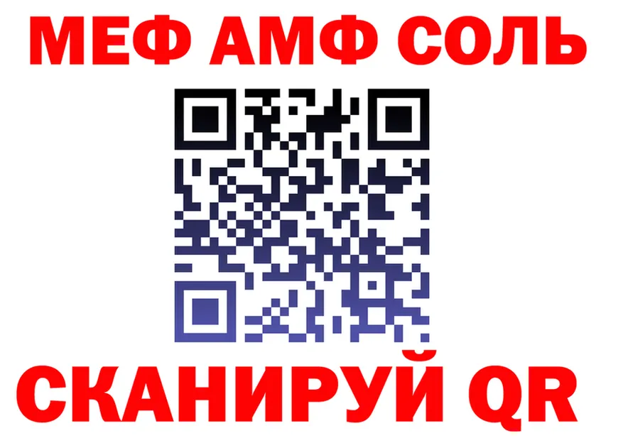 АМФ 97% ссылка это кракен Приморск