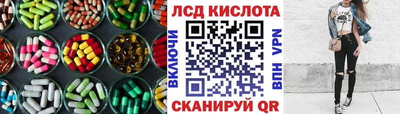 Лсд 25 экстази ecstasy  Приморск 