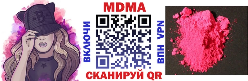 МДМА молли  наркота  Приморск 