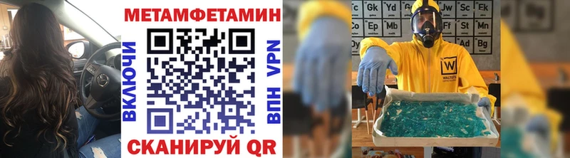 площадка формула  купить   Приморск  МЕТАМФЕТАМИН витя 
