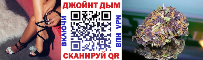 Канабис конопля Приморск